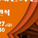백제광고 - 군산시 | 백제광고