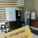 사곡자동차정비 네이버블로그