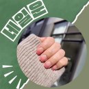 네일운 | 부러진 손톱 복구 & 여리여리 핑크 그라데이션 네일! 천안 네일운 후기