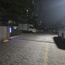 출차알림구역 🚨 이미지