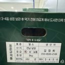 신월중앙태권도장 이미지