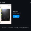#50 나는 어쩌다 너를 사랑하게 되었는지