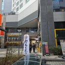 긴자료코 인하대점 | 긴자료코 인하대점 (1.5인분 전격 비교) 내돈내산 찐 후기