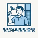 반포르엘아파트 | 반포 르엘 아파트 - “청소 맡기기 전에는 귀찮기만 했는데, 끝나고 나니 왜 진작 안 했을까 싶었어요.”