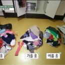미친옷장