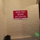 남선당구장 이미지