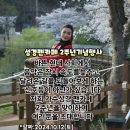 성경 팬카페 2주년기념 행사 합니다 이미지