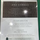 권하랑방초 - 창원시 성산구 원이대로 320 | 대구 권하랑방초 퍼스널오일 원데이클래스 '김정혜향오일'