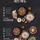 간석회관 - 진천군 | 간석회관