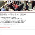 협동조합한국감마센터 이미지