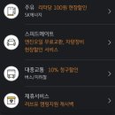 (유)연에너지 이미지