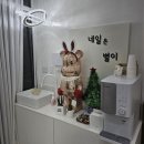 네일은별