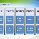 영천시농업기술센터 이미지