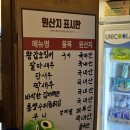 도취경