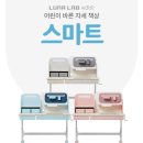 초등학생 책상 추천! 루나랩키즈 어린이 바른 자세 책상 스마트와 바른자세 의자 501, 내돈내산!