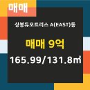 듀오공인중개사사무소 이미지