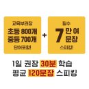 호두PC 이미지