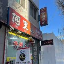 만안구청-3 이미지