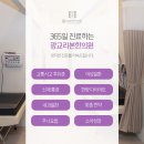 신생한의원 이미지