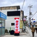 대저로273번길 이미지