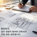 동탄반석로 이미지