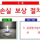 유스트 행정사 사무소 이미지