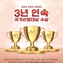 하탑중학교 이미지