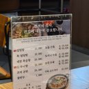 푸주옥 설렁탕 도가니탕 | 서초역 내돈내산 설렁탕 도가니탕 맛집 푸주옥 솔직 후기