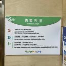 함박비류도서관 이미지