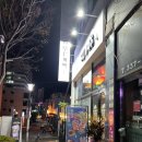 삼방프라자 이미지