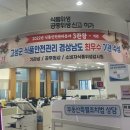 고성식품 미디어투데이