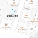 강셰프양꼬치별관 이미지