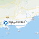 엔제리너스천지연폭포점