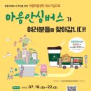 마음피움센터 이미지