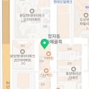 정자다름수학학원
