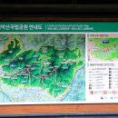 구룡레저타운야영장 이미지