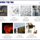 (주)태경엔지니어링 네이버블로그