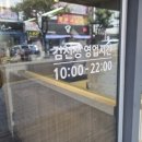 바르다김선생여서점