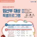 아산중앙도서관 충남일보