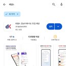 하오하오분식집 | 나트랑 배달앱 배달K 후기 # 한식부터 과일까지 리조트에서 한 번에