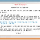 자연누리숲학교협동조합 Daum카페