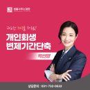 변호사박선영법률사무소 이미지