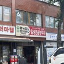 천흥이용원 이미지