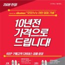 리나헤어라인