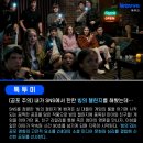 웨이브앤바이브 이미지