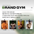 피티(PT)전문 헬스엔 플레이스 합정점 | "왜 다들 브랜드짐일까?"⭐리뷰와 결과로 증명하는 봉담 피티의 성지! [봉담 헬스/ 봉담 PT]