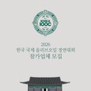 임페리아 | 이탈리아 올리브오일 소믈리에 과정 후기｜임페리아 ONAOO발 보고