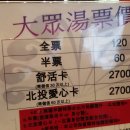 자유 대중탕 이미지