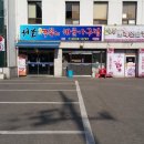 바른삼성치과의원 이미지