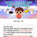 237디아스포라